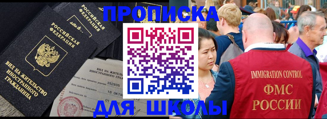 временная регистрация адрес в Ненецком АО